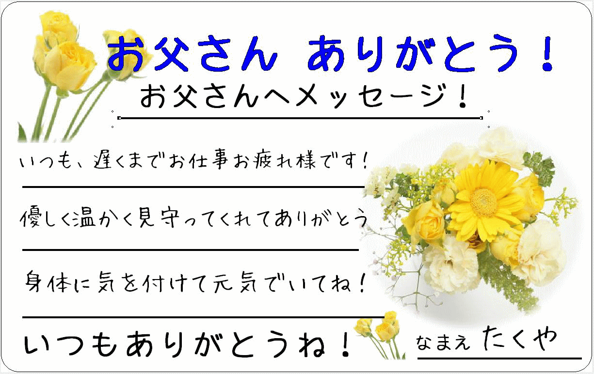 癒しの本格肩たたき券