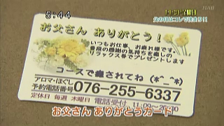 癒しの本格肩たたき券