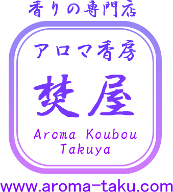 金沢市　武家屋敷