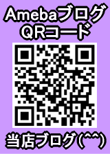 お香専門店 アロマ香房焚屋ブログ