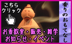 イベント・お知らせ