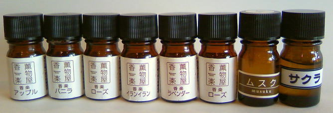 フレグランスオイル各種　薫物屋香楽製
