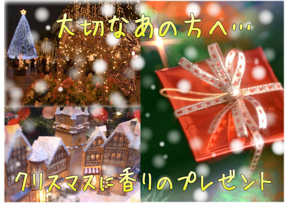 クリスマス