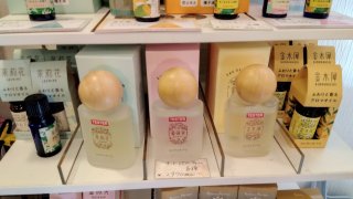 ★2026年08月24日＜金沢のお香とアロマ香り専門店｜アロマ香房焚屋。本日の日報＞