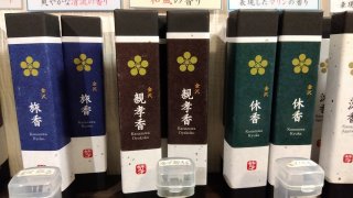★2026年09月21日＜金沢のお香とアロマ香り専門店｜アロマ香房焚屋。本日の日報＞