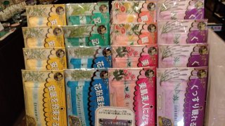 ★2026年09月22日＜金沢のお香とアロマ香り専門店｜アロマ香房焚屋。本日の日報＞