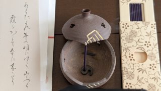 ★2026年1月2日＜本日の作業＞仕事始め、年始処理、