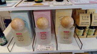 ★2026年10月05日＜金沢のお香とアロマ香り専門店｜アロマ香房焚屋。本日の日報＞