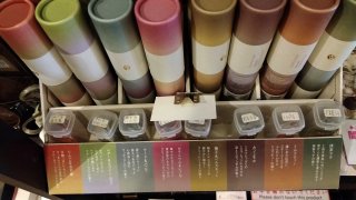 ★2026年10月10日＜金沢のお香とアロマ香り専門店｜アロマ香房焚屋。本日の日報＞