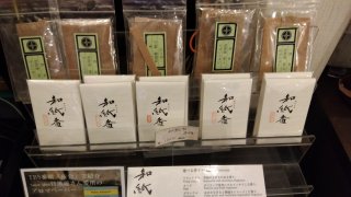 ★2026年10月28日＜金沢のお香とアロマ香り専門店｜アロマ香房焚屋。本日の日報＞