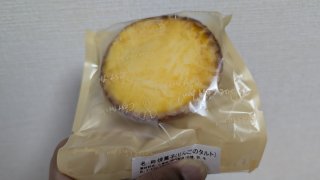★2026年05月04日＜金沢のお香とアロマ香り専門店｜アロマ香房焚屋。本日の日報＞