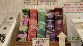 ★2025年10月18日＜本日の作業＞動画撮影と編集、在宅ワーク