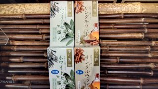 ★2025年10月29日＜本日の作業＞動画編集、早朝出勤後、在宅ワーク