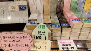 ★2025年10月31日＜本日の作業＞早朝出勤ＰＯＰ作成、ＰＣ指導、その後在宅ワーク