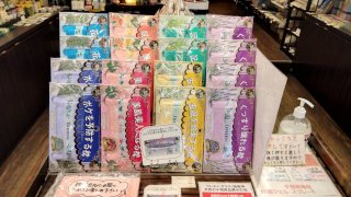 ★2025年11月26日＜本日の作業＞ぽち香ランキング変更、動画編集、旅行計画、在宅ワーク