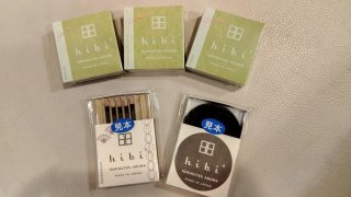 ★2026年1月8日＜本日の作業＞動画編集・焚屋OFFICE洗濯