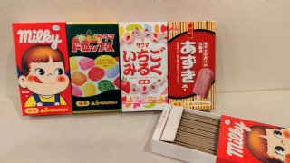 ★2026年1月22日＜本日の作業＞動画後処理、伝票経費、銀行振込