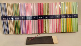 ★2026年2月1日＜本日の作業＞月初処理