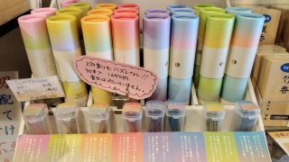 ★2026年04月8日＜金沢のお香とアロマ香り専門店｜アロマ香房焚屋。本日の日報＞