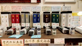 ★2026年04月12日＜金沢のお香とアロマ香り専門店｜アロマ香房焚屋。本日の日報＞