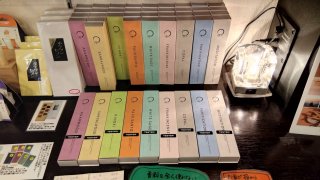 ★2026年04月25日＜金沢のお香とアロマ香り専門店｜アロマ香房焚屋。本日の日報＞
