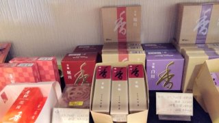 ★2026年05月06日＜金沢のお香とアロマ香り専門店｜アロマ香房焚屋。本日の日報＞