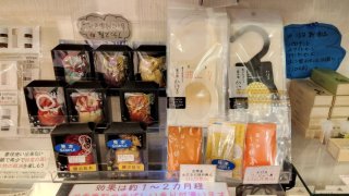 ★2026年05月07日＜金沢のお香とアロマ香り専門店｜アロマ香房焚屋。本日の日報＞