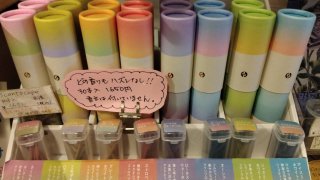 ★2026年05月13日＜金沢のお香とアロマ香り専門店｜アロマ香房焚屋。本日の日報＞