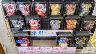 ★2026年06月13日＜金沢のお香とアロマ香り専門店｜アロマ香房焚屋。本日の日報＞