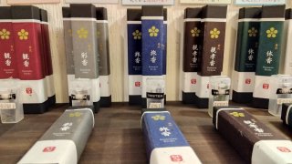 ★2026年06月26日＜金沢のお香とアロマ香り専門店｜アロマ香房焚屋。本日の日報＞