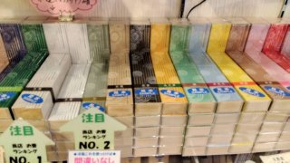 ★2026年06月28日＜金沢のお香とアロマ香り専門店｜アロマ香房焚屋。本日の日報＞