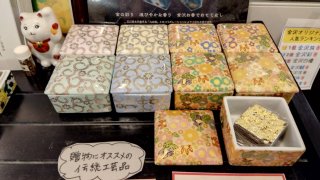 ★2026年07月05日＜金沢のお香とアロマ香り専門店｜アロマ香房焚屋。本日の日報＞