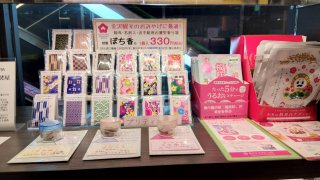 ★2026年07月08日＜金沢のお香とアロマ香り専門店｜アロマ香房焚屋。本日の日報＞