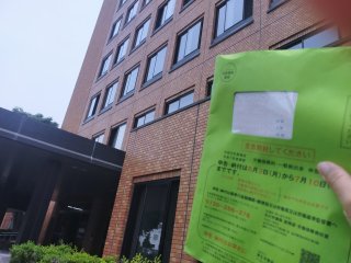 ★2025年6月1日-(6/1-6/8間)、労働局へ手続き