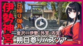 ★お香専門店(金沢市の観光地)の焚屋作業奮闘記-2024年06月07日