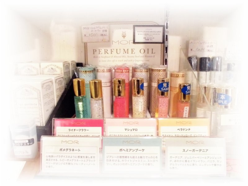 画像15: MOR（モア）ロールオンパフューム　 (15)