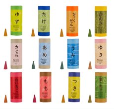 画像2: お香「和」なごみコーンタイプ (2)