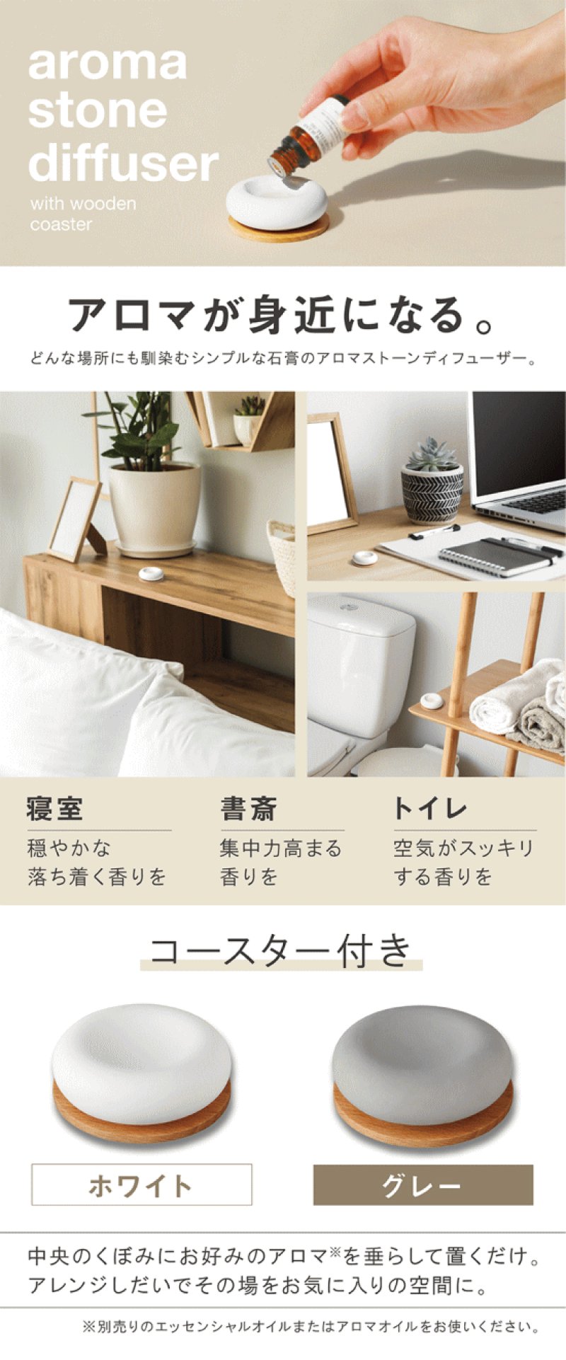 画像6: アロマストーンディフューザーGPP (6)