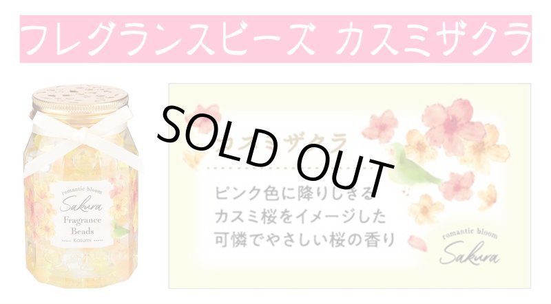 画像4: SAKURAシリーズ (4)