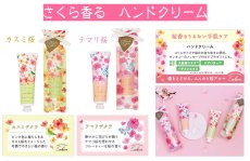 画像3: SAKURAシリーズ (3)