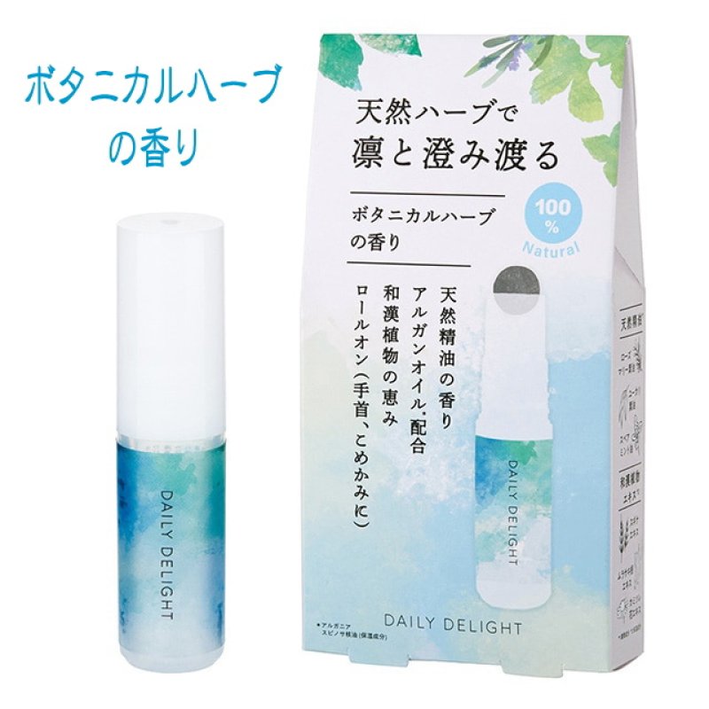 画像6: デイリーディライト 天然ハーブ・ロールオンアロマ (6)
