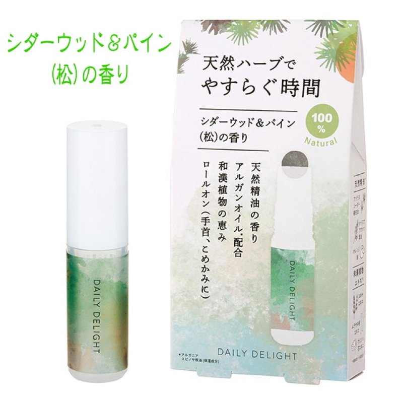 画像5: デイリーディライト 天然ハーブ・ロールオンアロマ (5)