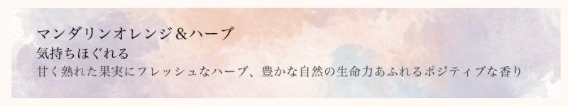 画像4: デイリーディライト 天然ハーブ・ロールオンアロマ (4)