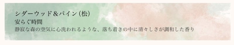 画像3: デイリーディライト 天然ハーブ・ロールオンアロマ (3)