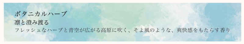 画像2: デイリーディライト 天然ハーブ・ロールオンアロマ (2)