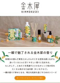 画像15: 金木犀シリーズ（GPP） (15)