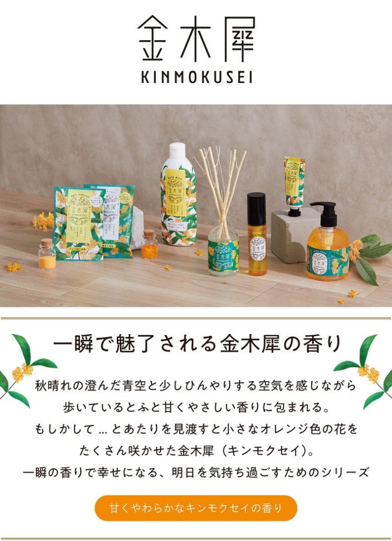 画像15: 金木犀シリーズ（GPP） (15)