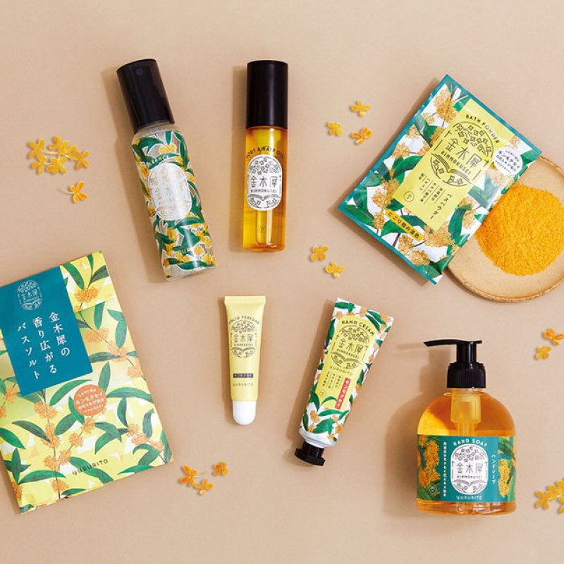 画像12: 金木犀シリーズ（GPP） (12)