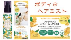 画像9: 金木犀シリーズ（GPP） (9)
