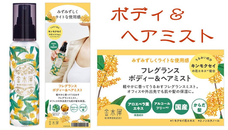 画像9: 金木犀シリーズ（GPP） (9)